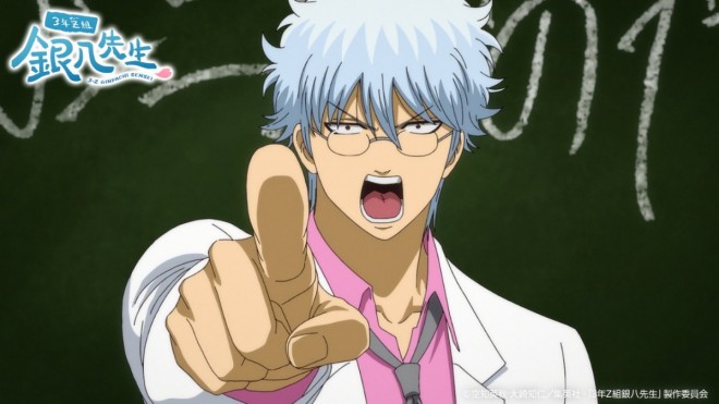 Gintama: Class 3-Z Ginpachi-sensei